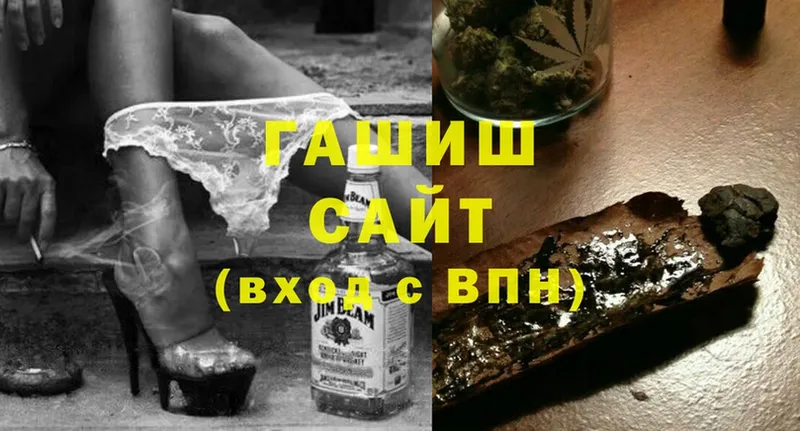 Купить наркотики Беломорск Cocaine  A-PVP  Амфетамин  Мефедрон 