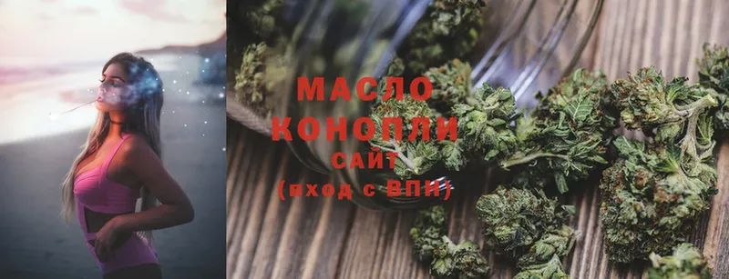 ТГК THC oil  kraken ССЫЛКА  Беломорск 